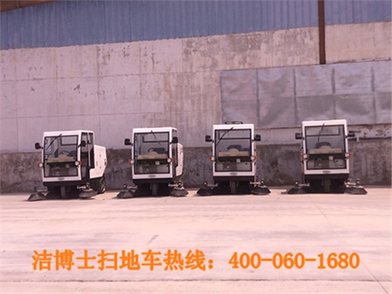 掃地車(chē)
