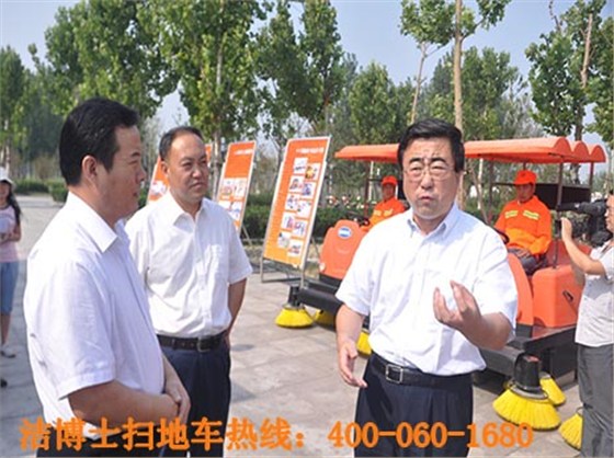 電動(dòng)掃地車(chē)