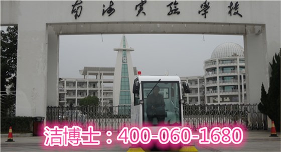 潔博士學(xué)校用戶(hù)