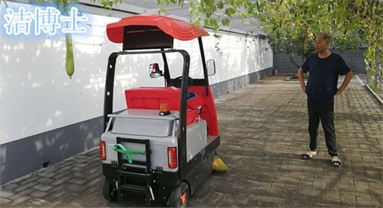 潔博士電動(dòng)掃地機1380