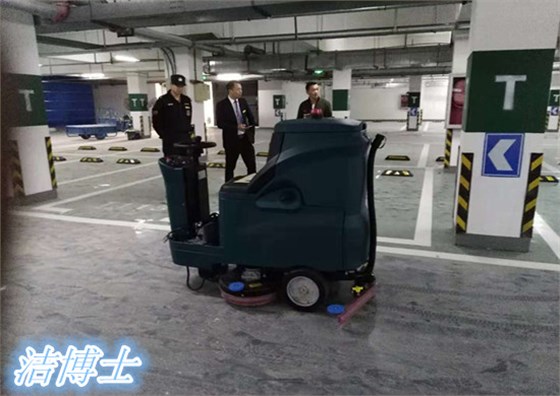 電動(dòng)洗地機