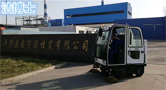 潔博士全封閉電動(dòng)掃地機