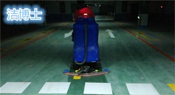 潔博士洗地機