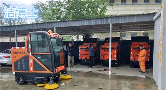 潔博士電動(dòng)掃地機