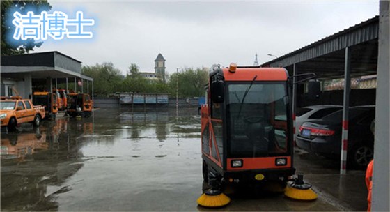 潔博士電動(dòng)掃地機