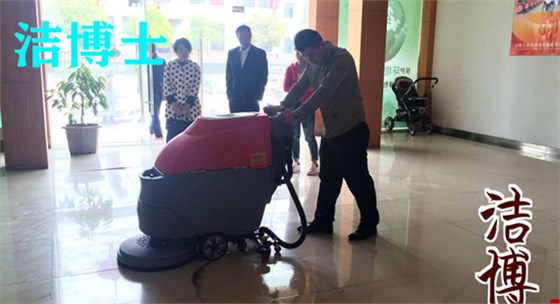 洗地機價(jià)格