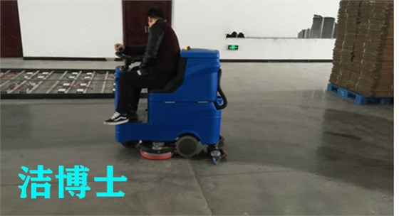 電動(dòng)洗地機