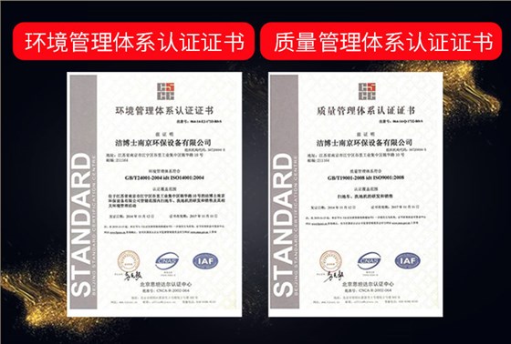 潔博士電動(dòng)駕駛式掃地機 JIEBOSS-1500