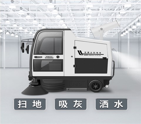 全封閉駕駛式電動(dòng)掃地車(chē)1980