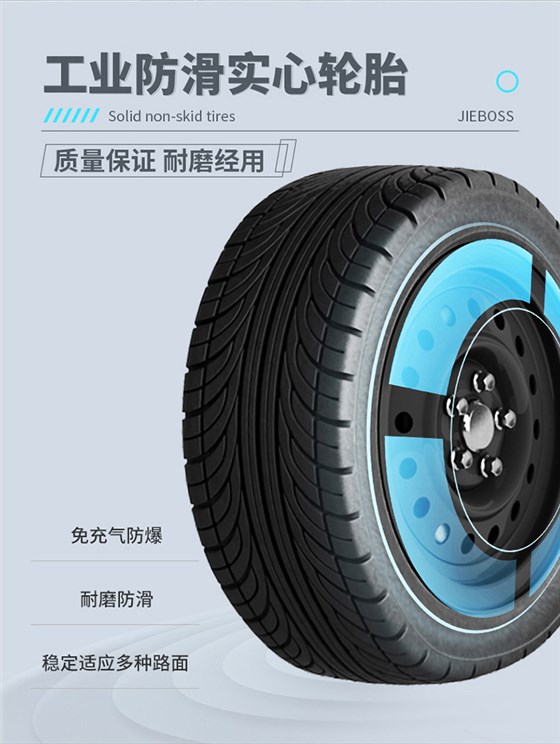 半封閉電動(dòng)掃地車(chē)1950