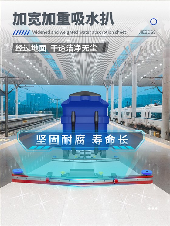 大型駕駛式全自動(dòng)洗地機1300