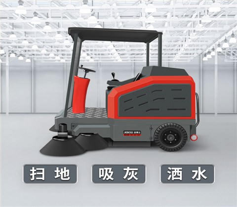 半封閉電動(dòng)掃地車(chē)1950