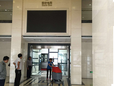 掃地機、洗地機客戶(hù)案例-國家電網(wǎng)