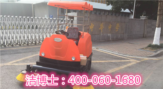 潔博士學(xué)?？蛻?hù)