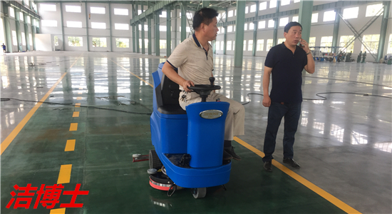 電動(dòng)洗地機