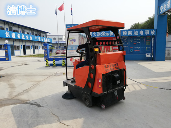 潔博士電動(dòng)掃地機