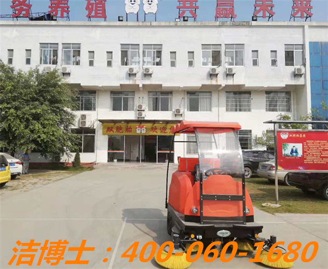 潔博士掃地車(chē)客戶(hù)案例——雙胞胎（集團）股份有限公司、玉林雙胞胎飼料有限公司、贛州星弘生物科技有限公司