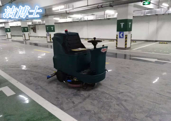 電動(dòng)洗地機