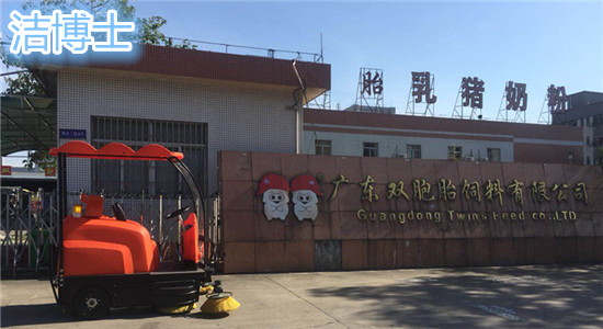 潔博士電動(dòng)掃地機