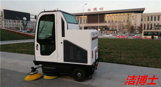 潔博士全封閉電動(dòng)掃地機