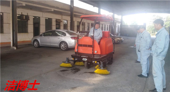 潔博士敞開(kāi)式電動(dòng)掃地機