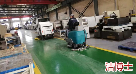 潔博士掃地車(chē)洗地機