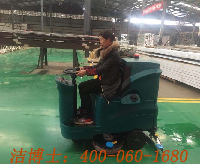 潔博士電動(dòng)洗地機客戶(hù)案例——湖北豪展鋁業(yè)有限公司