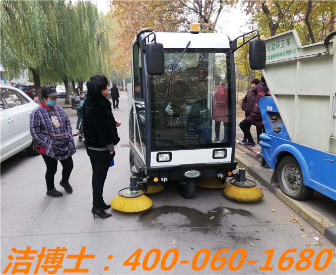 潔博士電動(dòng)清掃車(chē)客戶(hù)案例——邯鄲市叢臺佳祥物業(yè)服務(wù)有限公司