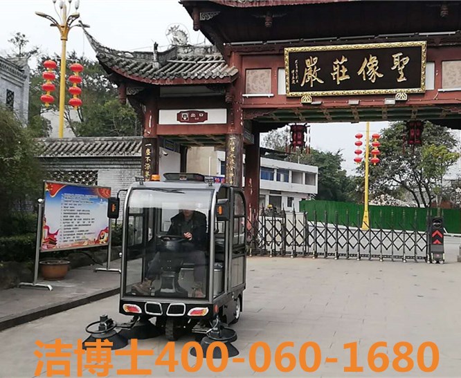 掃地車(chē)客戶(hù)案例——重慶市潼南區旅游開(kāi)發(fā)（集團）有限公司
