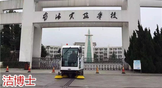 潔博士掃地車(chē)