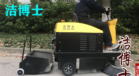 駕駛掃地車(chē)