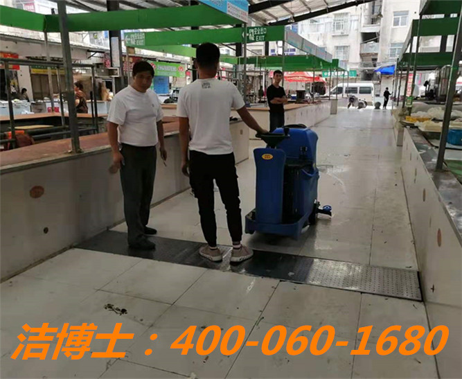 潔博士駕駛洗地機客戶(hù)案例——淮安市東城蔬菜批發(fā)市場(chǎng)