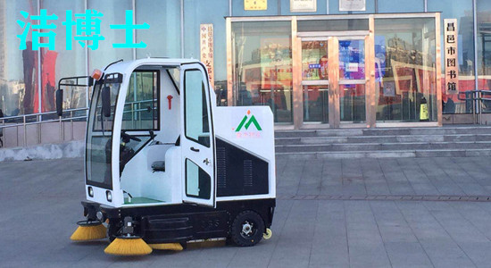 潔博士電動(dòng)清掃機