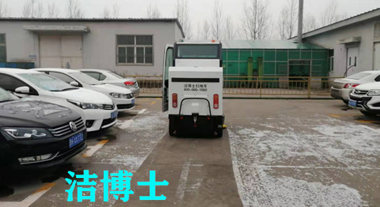 潔博士電動(dòng)掃地機