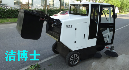 電動(dòng)掃地機