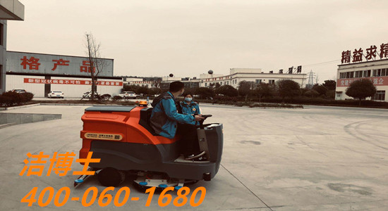 綿陽(yáng)臺沃科技有限公司1_副本