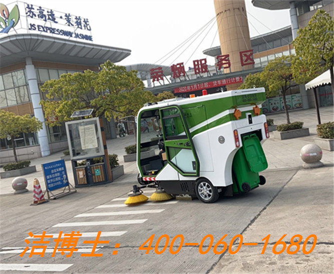 潔博士駕駛掃地車(chē)客戶(hù)案例——江蘇寧常鎮溧高速公路有限公司鎮江榮炳服務(wù)區