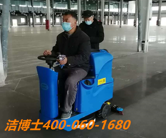 潔博士洗地機客戶(hù)案例-陜西赫力機械工程有限責任公司