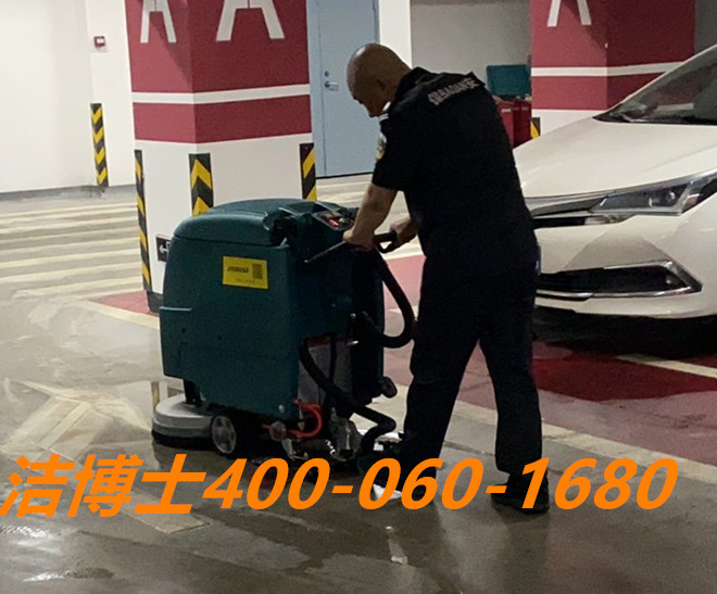 潔博士洗地機客戶(hù)案例-南京魯聯(lián)機電安裝有限公司
