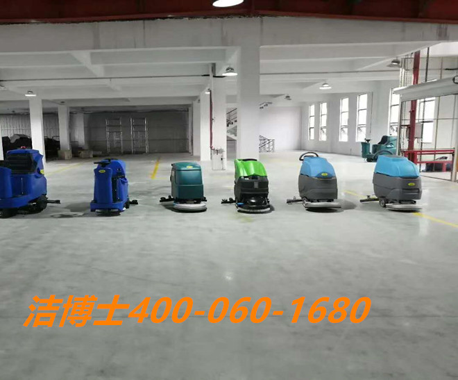 潔博士洗地機客戶(hù)案例-山東凱麗特種紙股份有限公司