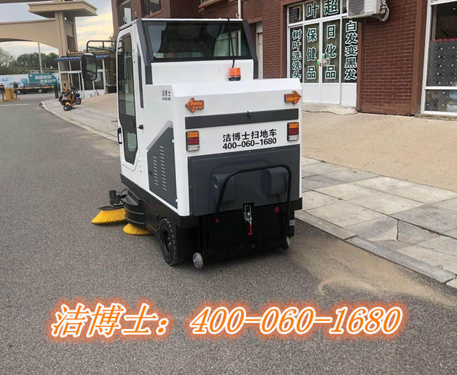 潔博士掃地車(chē)客戶(hù)案例—盤(pán)錦地球村物業(yè)管理有限公司