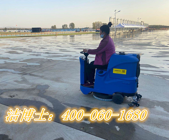 潔博士洗地機客戶(hù)案例—廣州美佳枸醬酒業(yè)有限公司