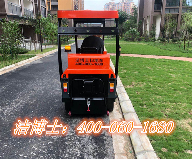 潔博士掃地車(chē)客戶(hù)案例— 四川高勝物業(yè)管理有限公司 潔博士掃地車(chē)客戶(hù)案例— 四川高勝物業(yè)管理有限公司