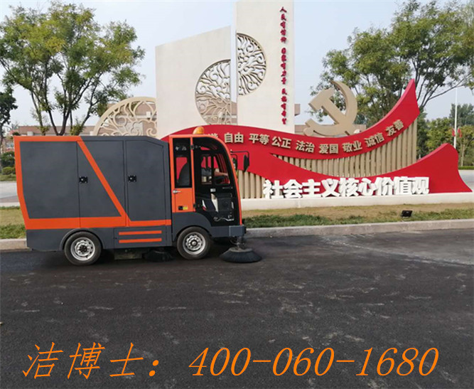 潔博士電動(dòng)清掃車(chē)客戶(hù)案例——上海天賢教育后勤服務(wù)有限公司