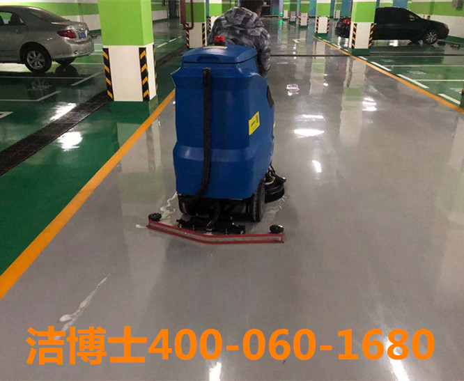 潔博士駕駛洗地機，地毯機客戶(hù)案例-柳林縣鑫飛大酒店有限責任公司