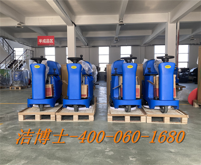 潔博士洗地機客戶(hù)案例——福建省嘉鑫科技實(shí)業(yè)有限公司【潔博士】