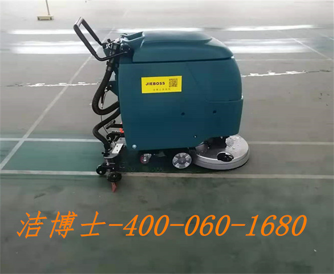 潔博士洗地機客戶(hù)案例——安徽馬鞍山市展氏羽毛球青少年體育俱樂(lè )部【潔博士】