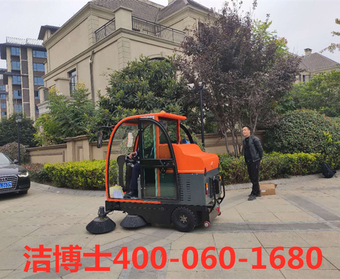潔博士駕駛掃地機客戶(hù)案例-江蘇華中置業(yè)有限公司 潔博士駕駛掃地機客戶(hù)案例-江蘇華中置業(yè)有限公司