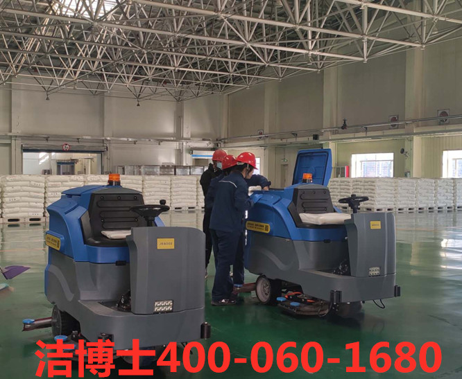 潔博士駕駛掃地機/洗地機客戶(hù)案例-久泰能源（準格爾）有限公司