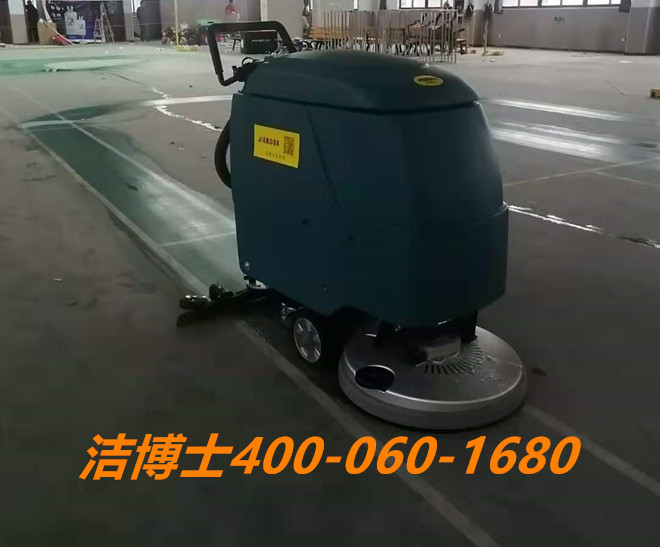 潔博士客戶(hù)手推洗地機客戶(hù)案例-鹽城恒華智造科技有限公司
